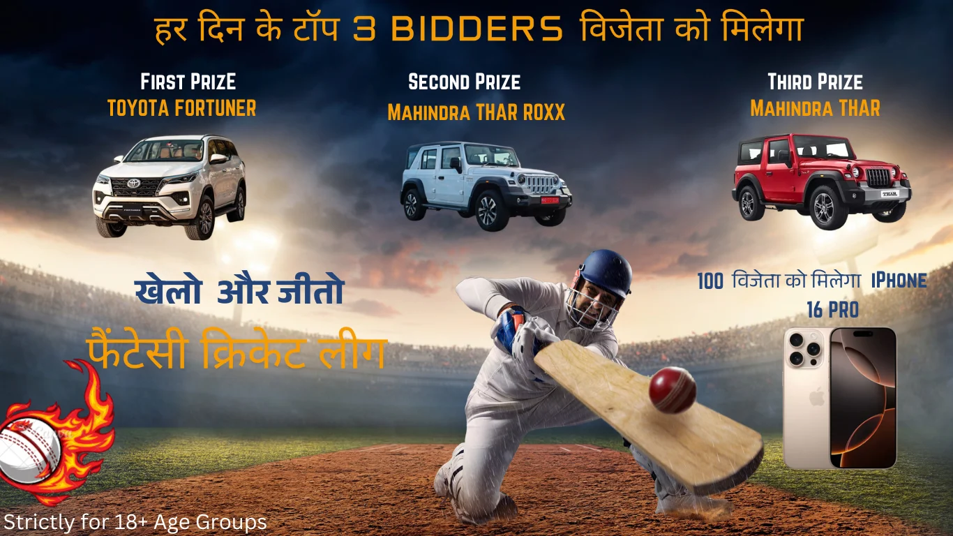hindi_assured_win