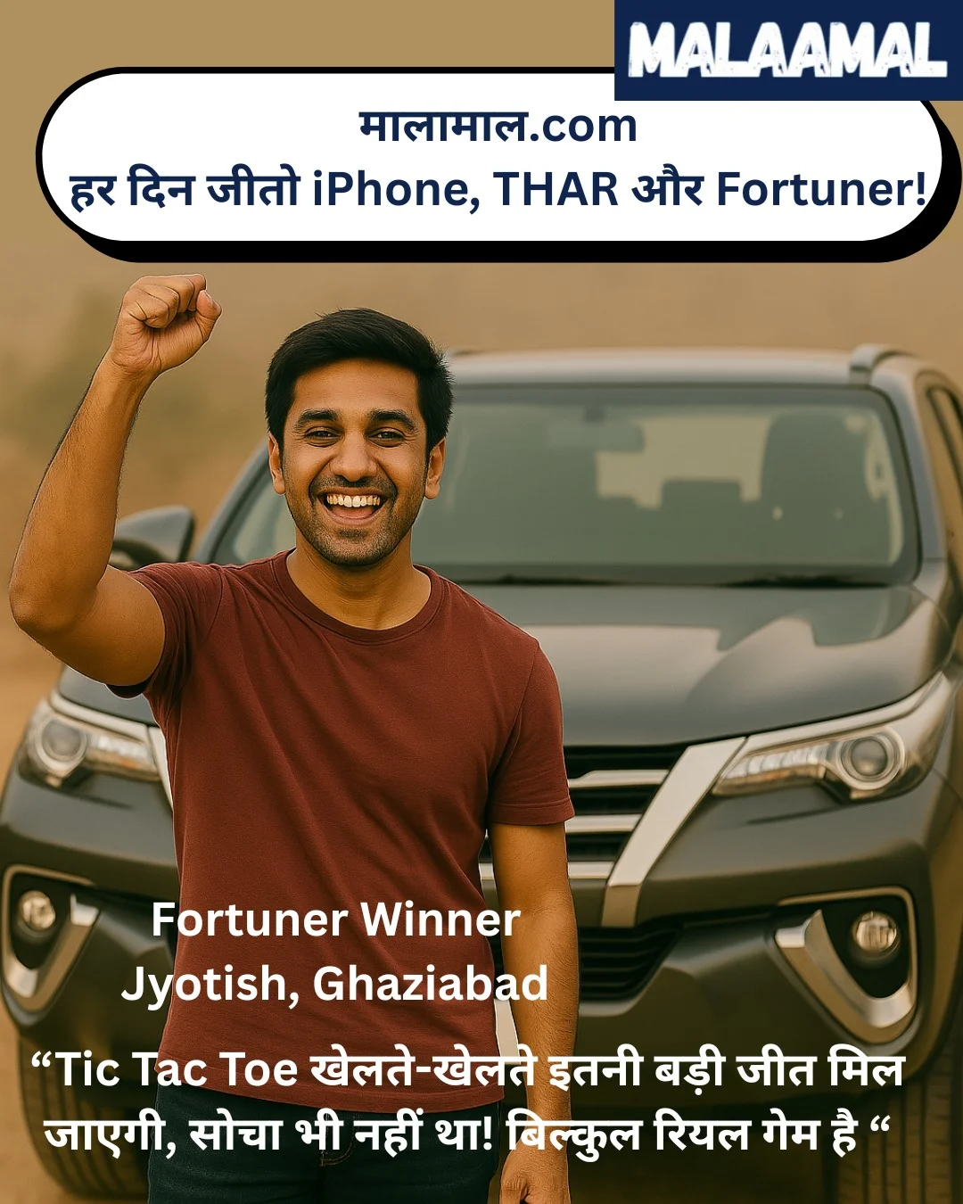 Winning Price