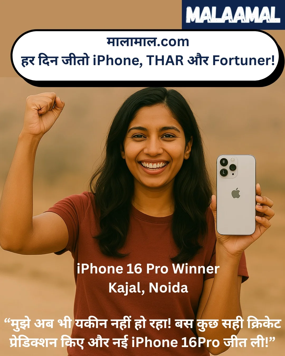 Winning Price