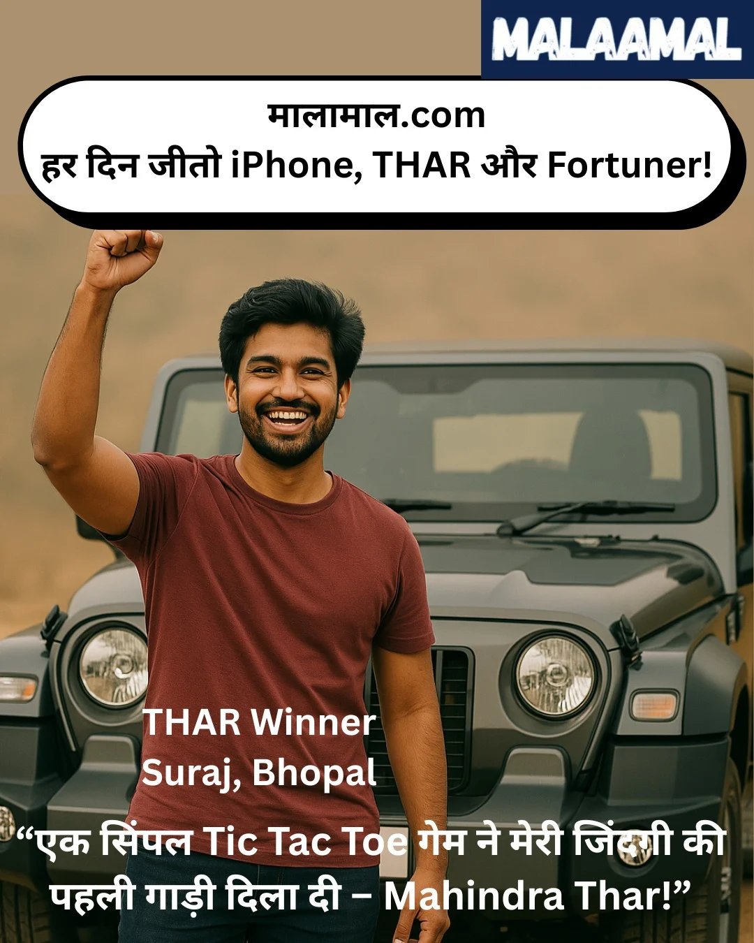 Winning Price